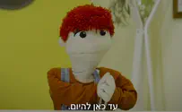 צפו: הפרק הראשון של שושקי
