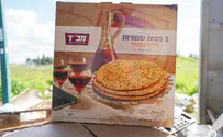 המבצע הגדול של חב"ד לבלימת הקורונה
