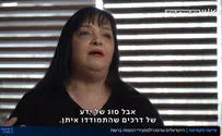 צייצני הקורונה         