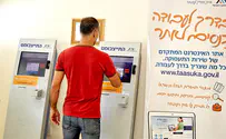 One million unemployed by Passover