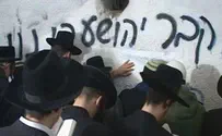 הלילה: עלייה המונית לקבר יהושע בן נון