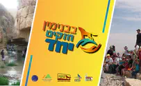 בבנימין גייסו חצי מיליון ש"ח בקהילה