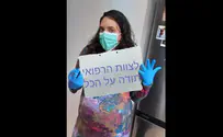 חניכי עזרא במחווה לצוותים הרפואיים