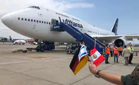 צילום: שגרירות ישראל בפרו מטיילים ישראלים חולצו מפרו לגרמניה