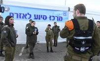 Силы ЦАХАЛ помогают – и будут помогать полиции