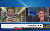 סבא נוסבאום פוגש את הנכדה הטריה