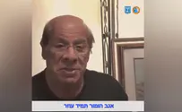שייקה לוי במסר מרגש לכולנו