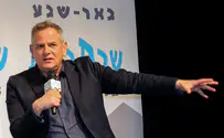 Meretz MK: We won't support Netanyahu for president
