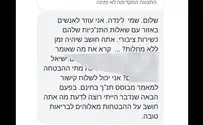 בצל הקורונה: המיסיון הגביר פעילות