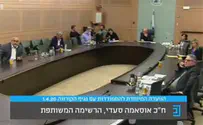 Is Israel on its way to a fourth election?