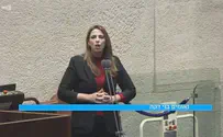 צילום: ערוץ כנסת ''הבנקים שותים את הדם של הציבור''