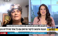 הגננת שיצאה לרקוד מרחוק עם ילדי הגן
