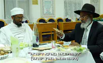צילום: אביב התורה - עולים בהצלחה כך תערכו את ליל הסדר... באמהרית