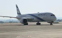 Американский студент ешивы стремится купить El Al