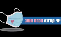 לקחת נשימה ארוכה