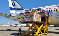 טיסות אל על מיוחדות לאירופה ומיאמי