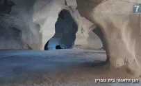 צפו: שמורות הטבע בישראל  