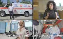 קליפ אהבה למד"א         