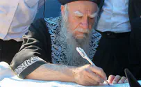 סודות מלשכת הרב בקשי דורון