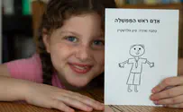 רק בת עשר, אבל עם עשרה ספרים