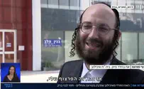 בנצי זה אח             
