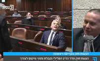 "הפכת לאופיר אקוניס": עימות במליאה
