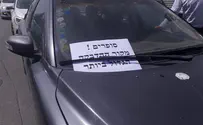 סוחרי השוק מפגינים: "פוגעים בחלשים"