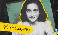 יומנה של אנה פרנק - בגרסת הפודקאסט
