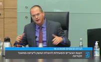 ערוץ כנסת ''נתניהו עסוק ביצירת דרמות''