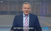 יו"ר מרצ: גנץ נפל בפח, נתניהו חמדן