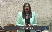ח"כ קרן ברק: להנשים את העסקים עכשיו