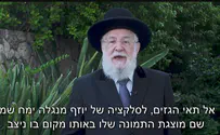 Rabbi Lau: Learn a lesson from coronavirus - no discrimination