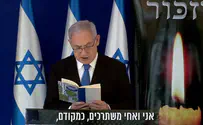 רה"מ קרא את "חלום" של שמואל בן ארצי