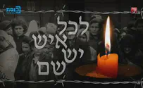 טקס "לכל איש יש שם" במשכן הכנסת