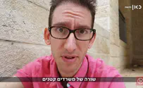 האם ההצבעה שלנו משנה משהו?
