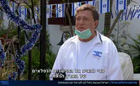 הצצה ראשונה לפרויקט הדגלים הגדול