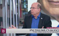 יעלון: נתניהו מתנהל כראש כנופיה