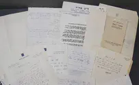 במכירה פומבית: מכתב של הרב צבי יהודה