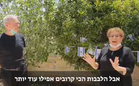 גלנט למרים פרץ: סמל להקרבה ולתקווה