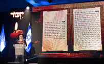 ישיר: עצרת הזיכרון לחללי צה״ל החרדים