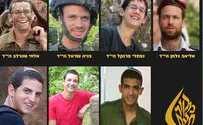 "רקמה אנושית" בביצוע מקור חיים