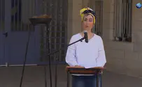 טקס יום הזיכרון בשכונת חומת שמואל