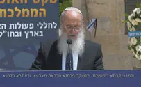 הרב שרקי: קדיש לזכר הבן וחללי הטרור