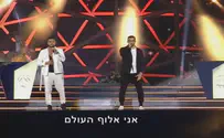 חנן בן ארי ואיתי לוי: "אלוף העולם"
