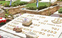 חלוקי נחל על קברי החללים