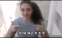 תלמידות האולפנה שרות בשפת הסימנים 