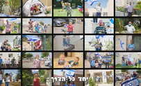 כרמי צור: חוגגים בבתים