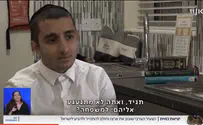 הייתי נגד ישראל – אבל הכול השתנה