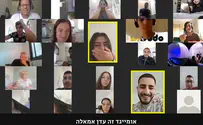 צפו: זמרים הפתיעו את התלמידים ב-ZOOM