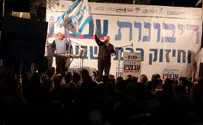 סיפוח או נורמליזציה       